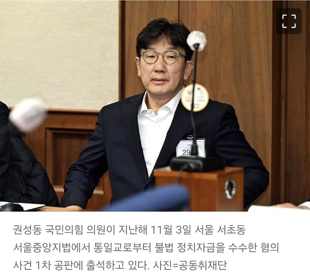 권성동 근황