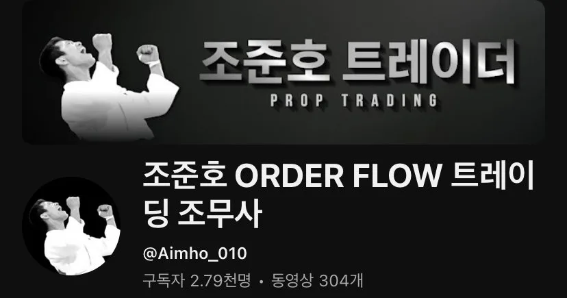 전 유도선수 조준호 근황.jpg