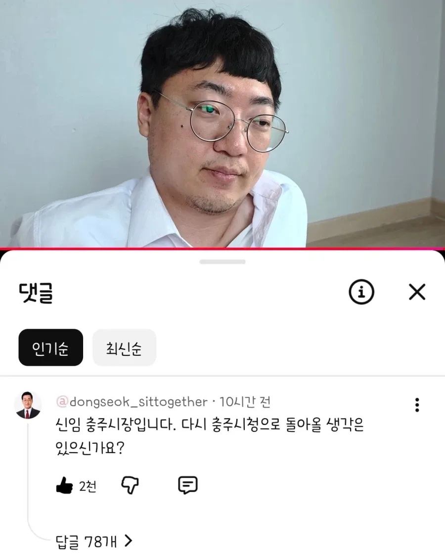 김선태 근황.jpg