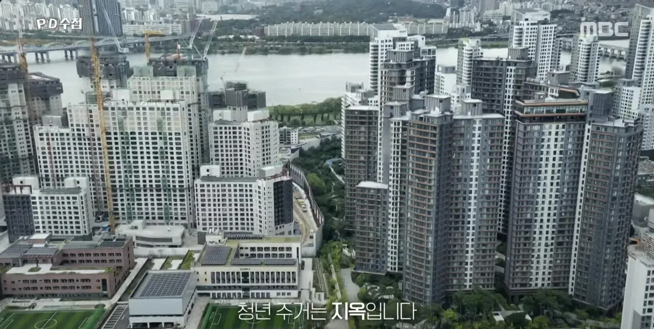 '전세 멸종 시대 - 벼랑 끝의 2030' ㄷㄷ