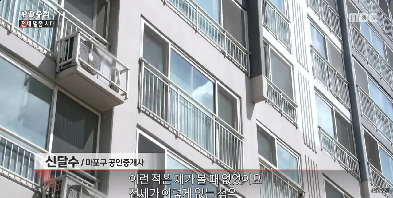 '전세 멸종 시대 - 벼랑 끝의 2030' ㄷㄷ