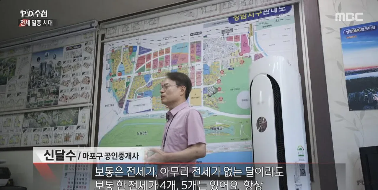 '전세 멸종 시대 - 벼랑 끝의 2030' ㄷㄷ