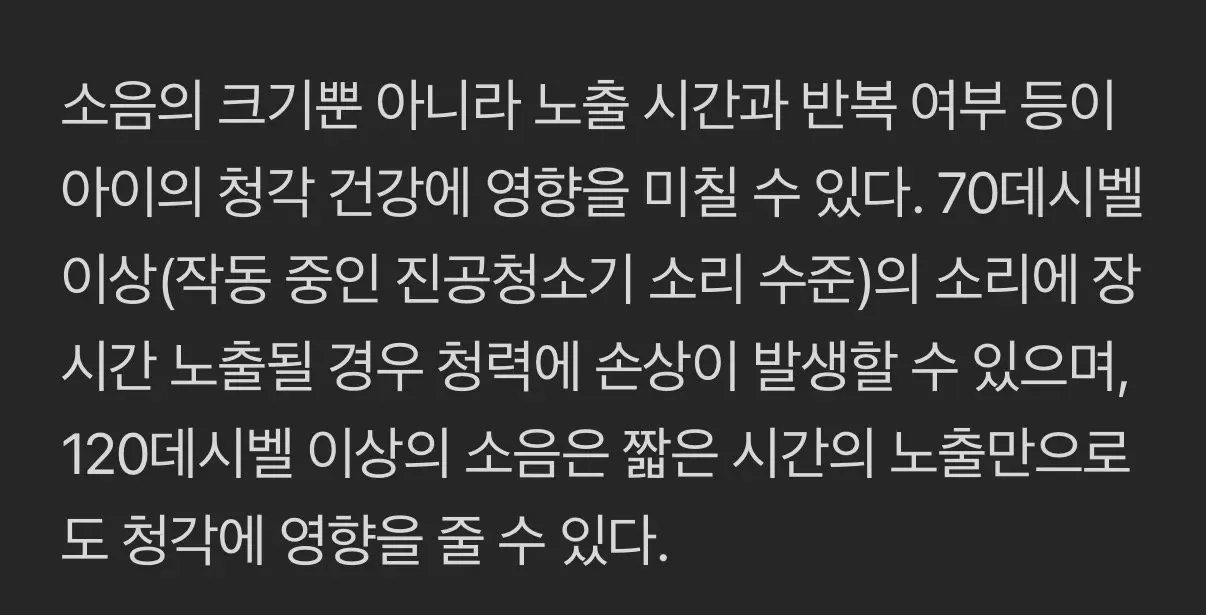 "분유 타고 트림까지"…갓난아기 영화관 동반, '민폐' 뒤 진짜 문제 있다