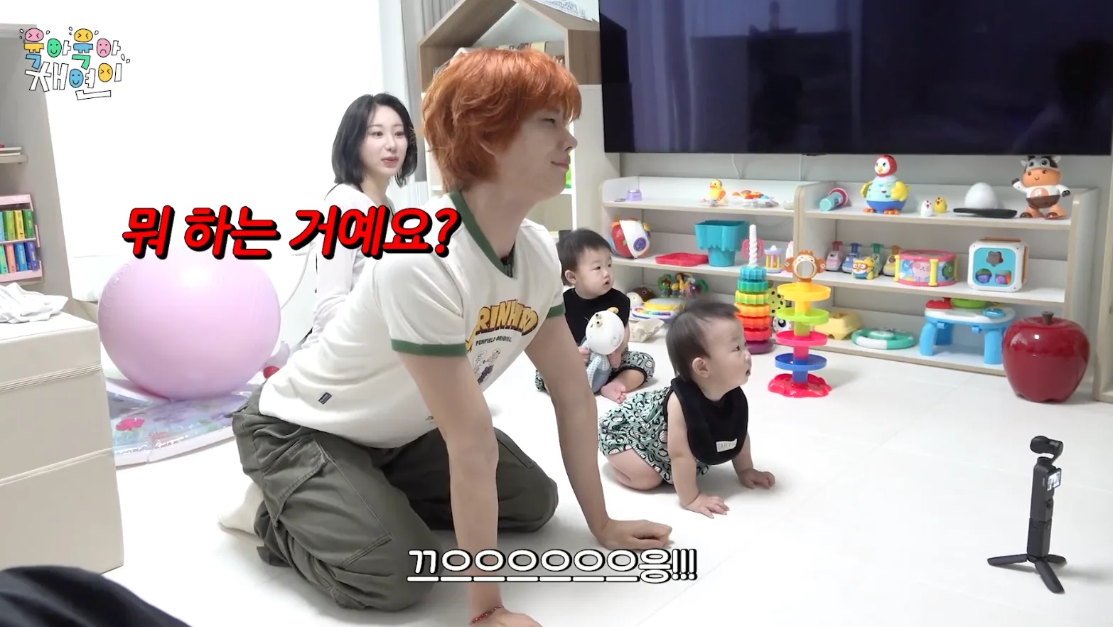 육아를 하러 간 건지 당하러 간 건지 알 수 없는 상황
