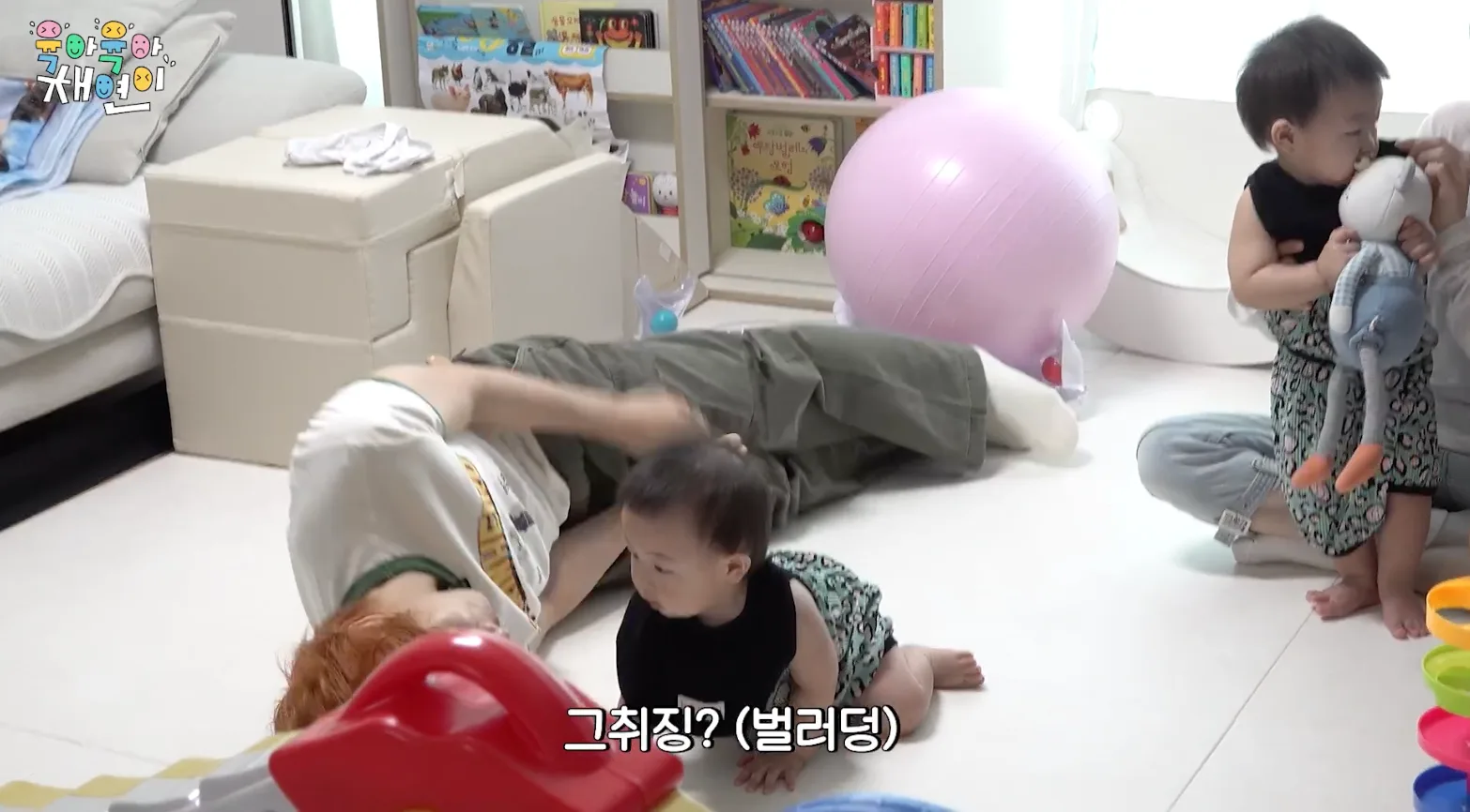 육아를 하러 간 건지 당하러 간 건지 알 수 없는 상황