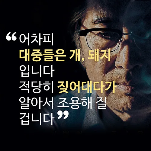 하영 하차는 없다..그대로 출현 확정