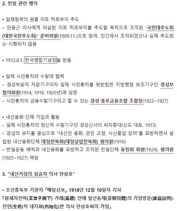 하영 하차는 없다..그대로 출현 확정