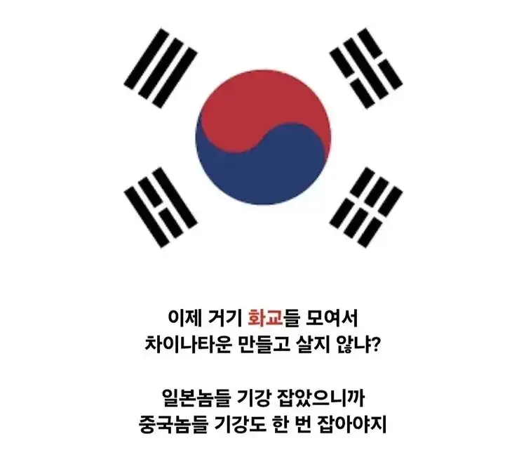 일제 패망 후 서울의 일본식 지명을 바꿀때 쓴 신박한 규칙