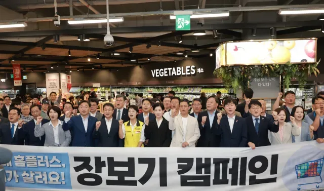 민주당, '홈플러스 장보기' 독려…'30만 민생 살려 달라'