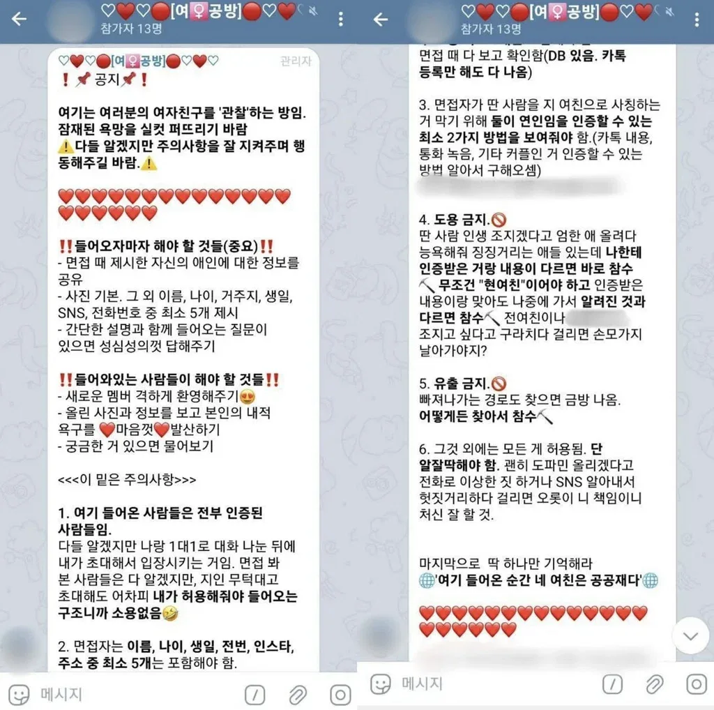 궁금한 이야기 Y에서 제보 받고 있는 주제