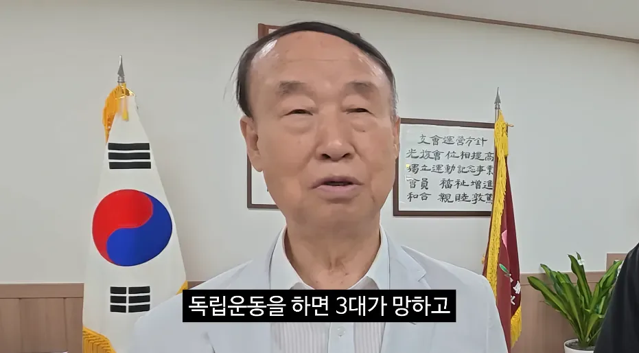 한능검 시험에도 나온 네임드 독립운동가의 후손들 근황