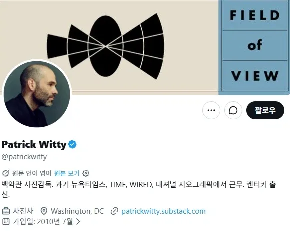 911테러 사진을 찍은 사진가가 이후 사람들을 취재한 결과_1.webp