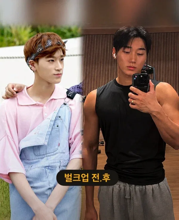 에이티즈 최산 벌크업 전후