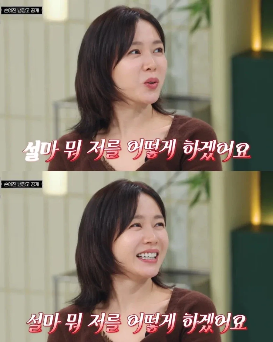 배우 현빈이 선물받은 귀한꿀._3.webp