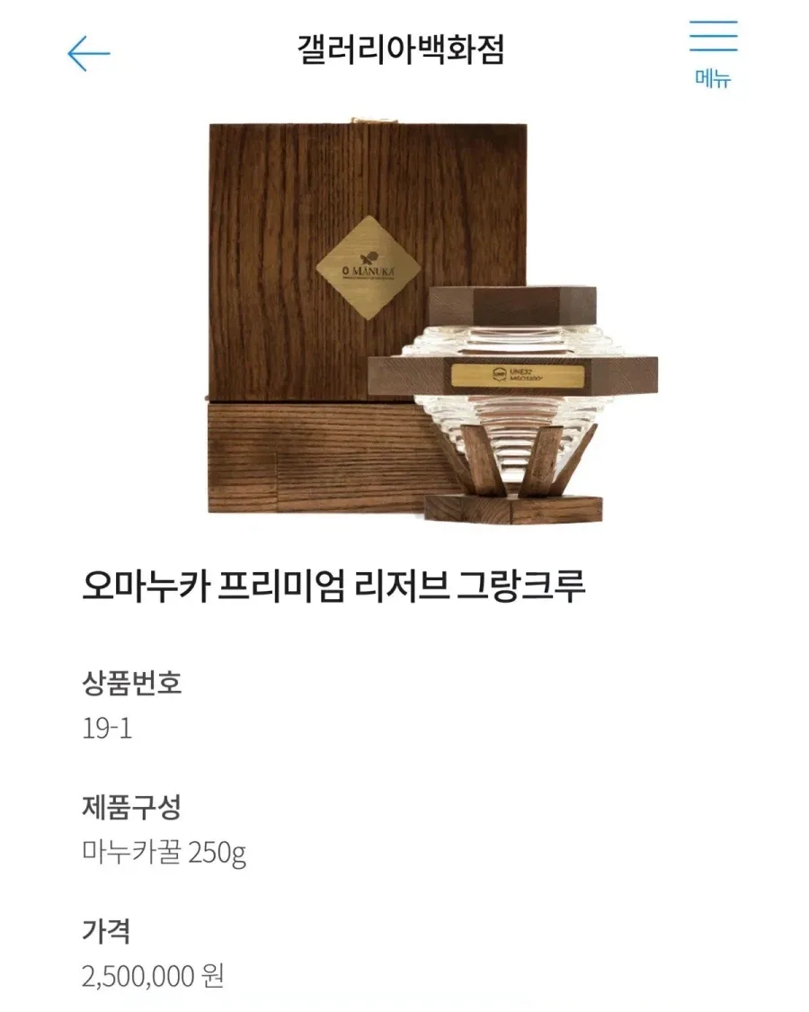 배우 현빈이 선물받은 귀한꿀._4.webp