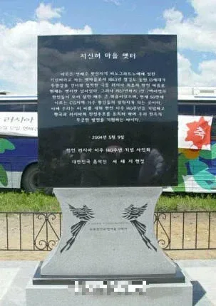 연예인 집안 조상 고트
