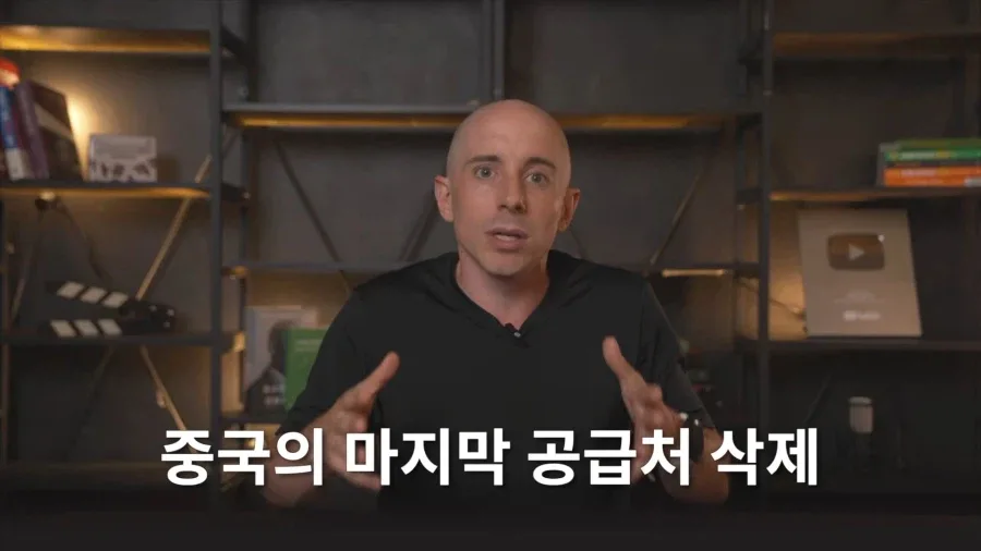 타일러 : 트럼프 막무가내로 행동하는 것 아냐