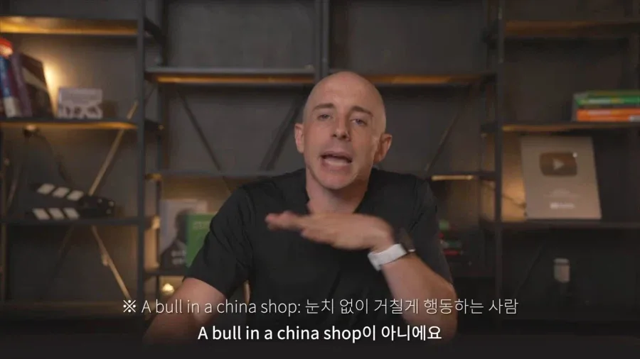 타일러 : 트럼프 막무가내로 행동하는 것 아냐