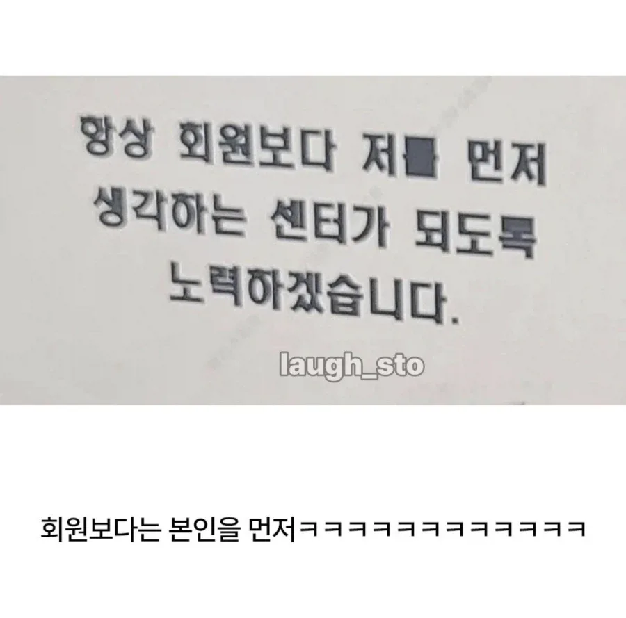 신뢰도 100% 헬스장
