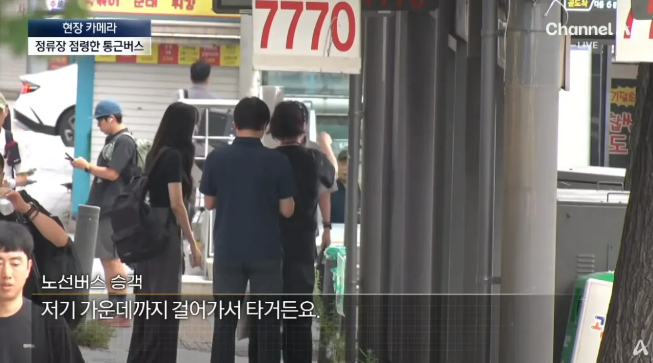 불법이지만 막을방법 없다는 ‘대기업 통근버스’  정류소 점령