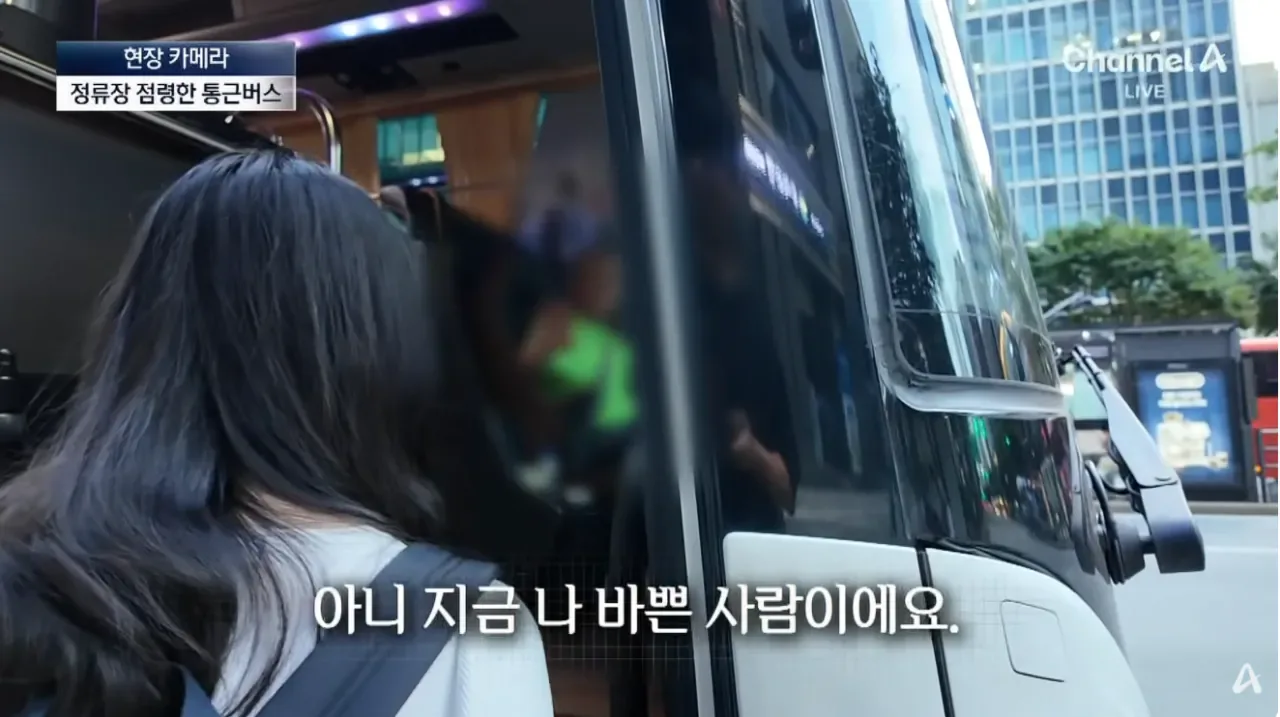 불법이지만 막을방법 없다는 ‘대기업 통근버스’  정류소 점령