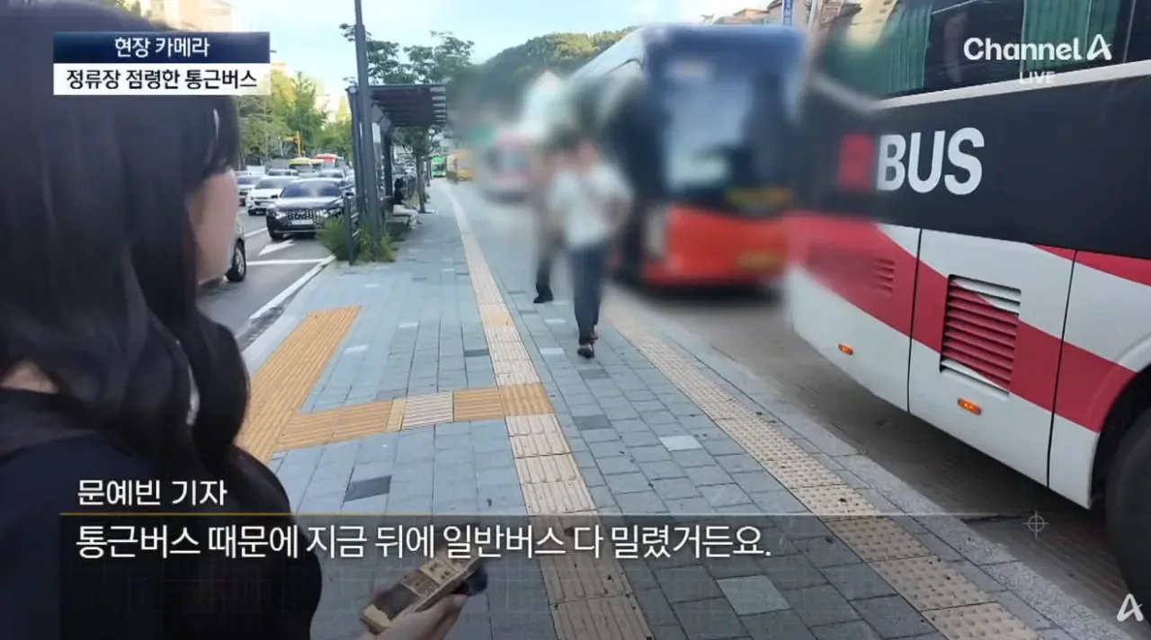 불법이지만 막을방법 없다는 ‘대기업 통근버스’  정류소 점령