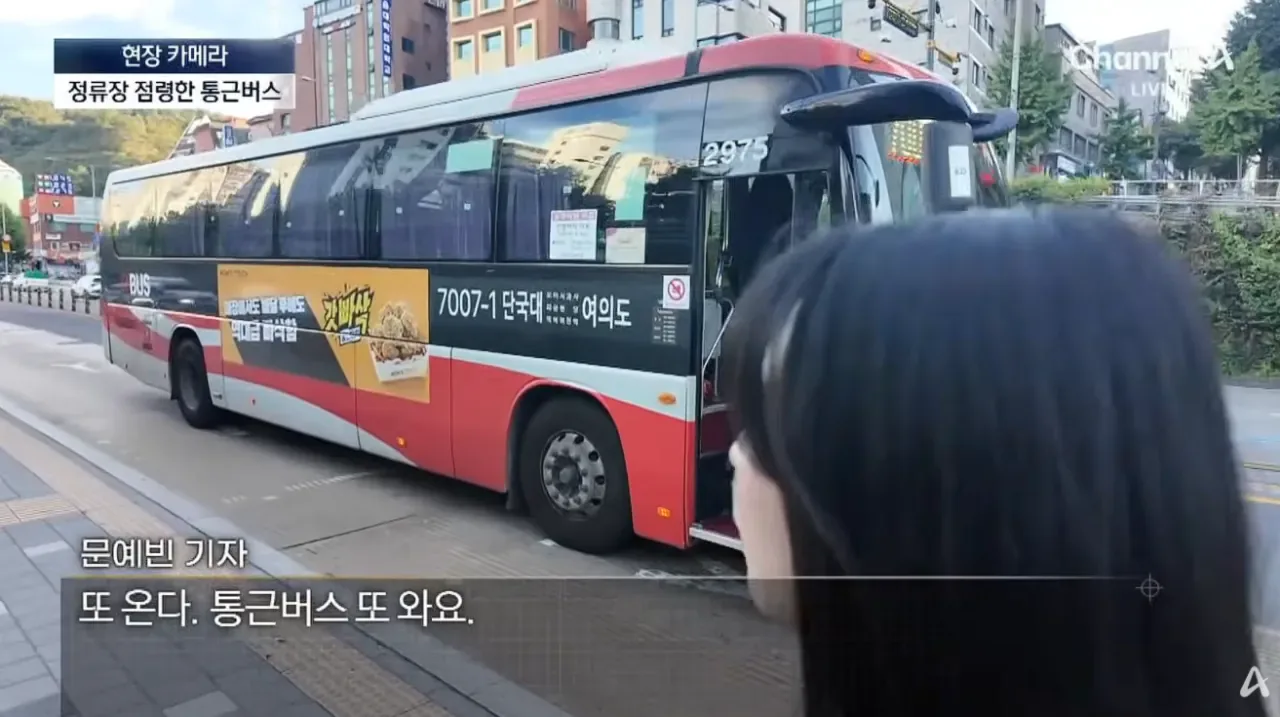 불법이지만 막을방법 없다는 ‘대기업 통근버스’  정류소 점령