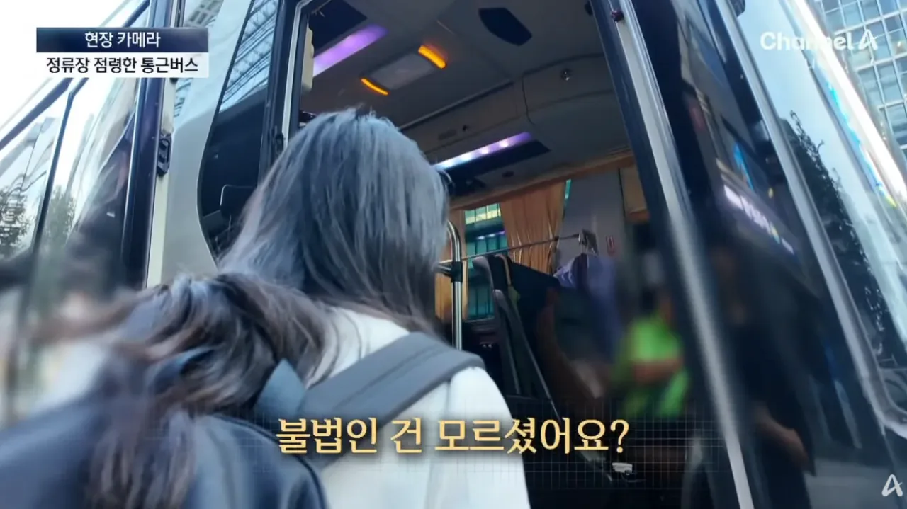 불법이지만 막을방법 없다는 ‘대기업 통근버스’  정류소 점령