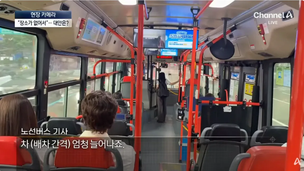 불법이지만 막을방법 없다는 ‘대기업 통근버스’  정류소 점령
