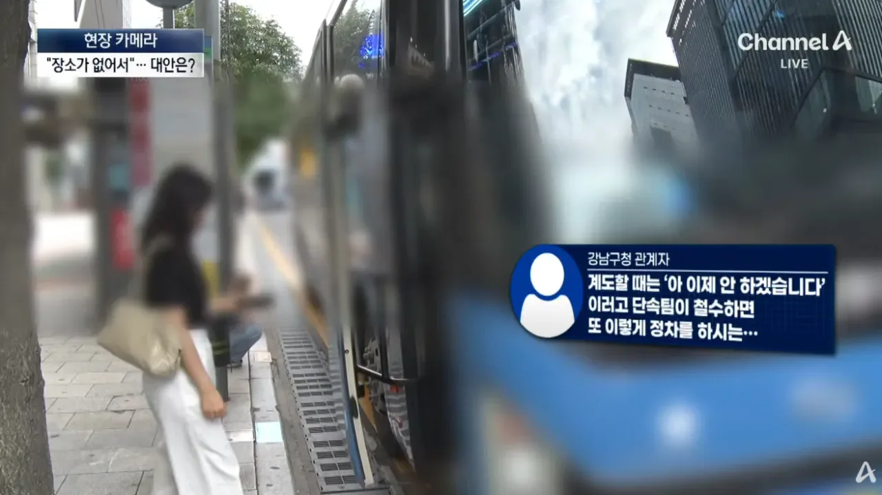 불법이지만 막을방법 없다는 ‘대기업 통근버스’  정류소 점령