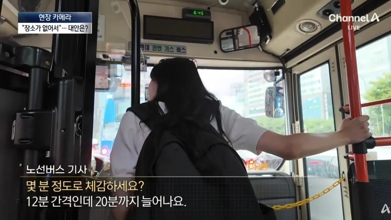 불법이지만 막을방법 없다는 ‘대기업 통근버스’  정류소 점령