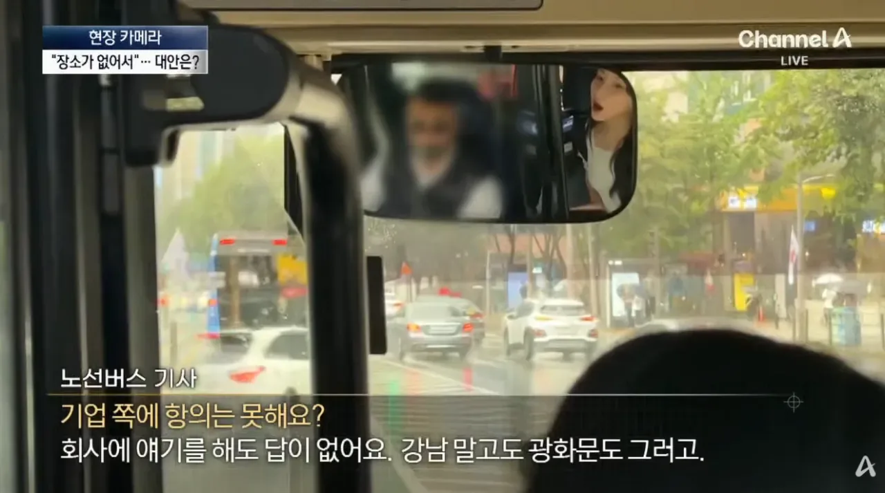 불법이지만 막을방법 없다는 ‘대기업 통근버스’  정류소 점령