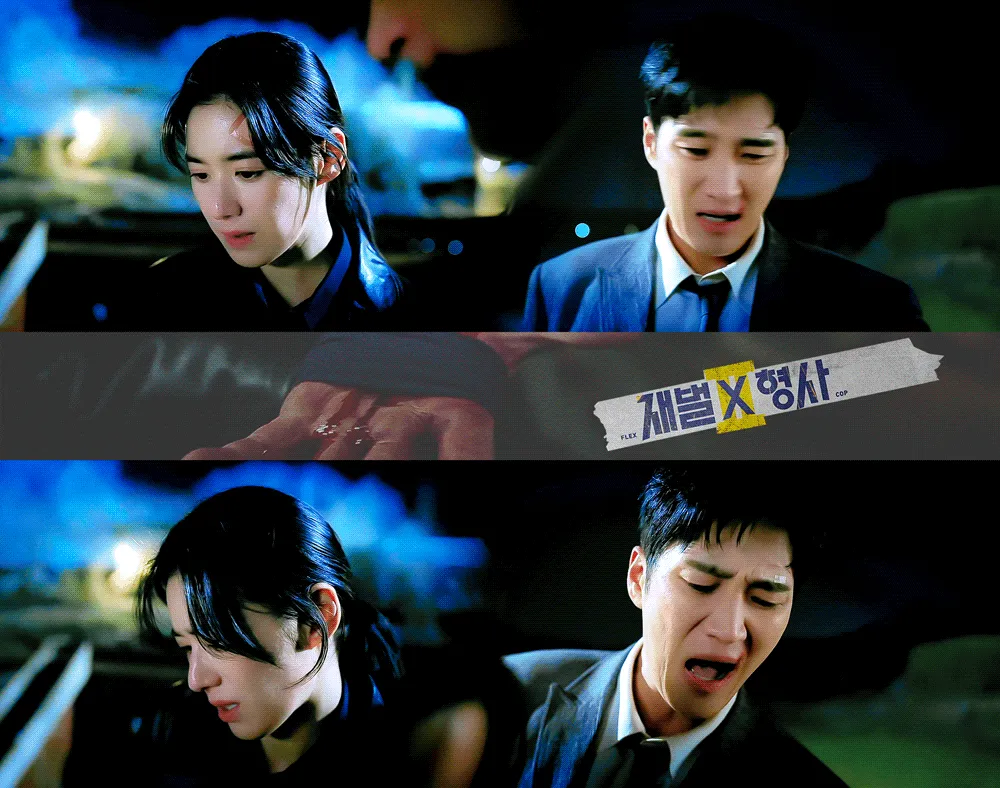 반응 좋은 <재벌X형사2> 안보현 X 정은채 혐관(?) 케미ㅋㅋ