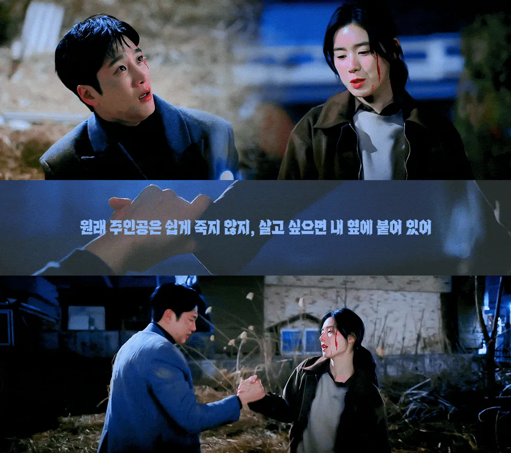 반응 좋은 <재벌X형사2> 안보현 X 정은채 혐관(?) 케미ㅋㅋ
