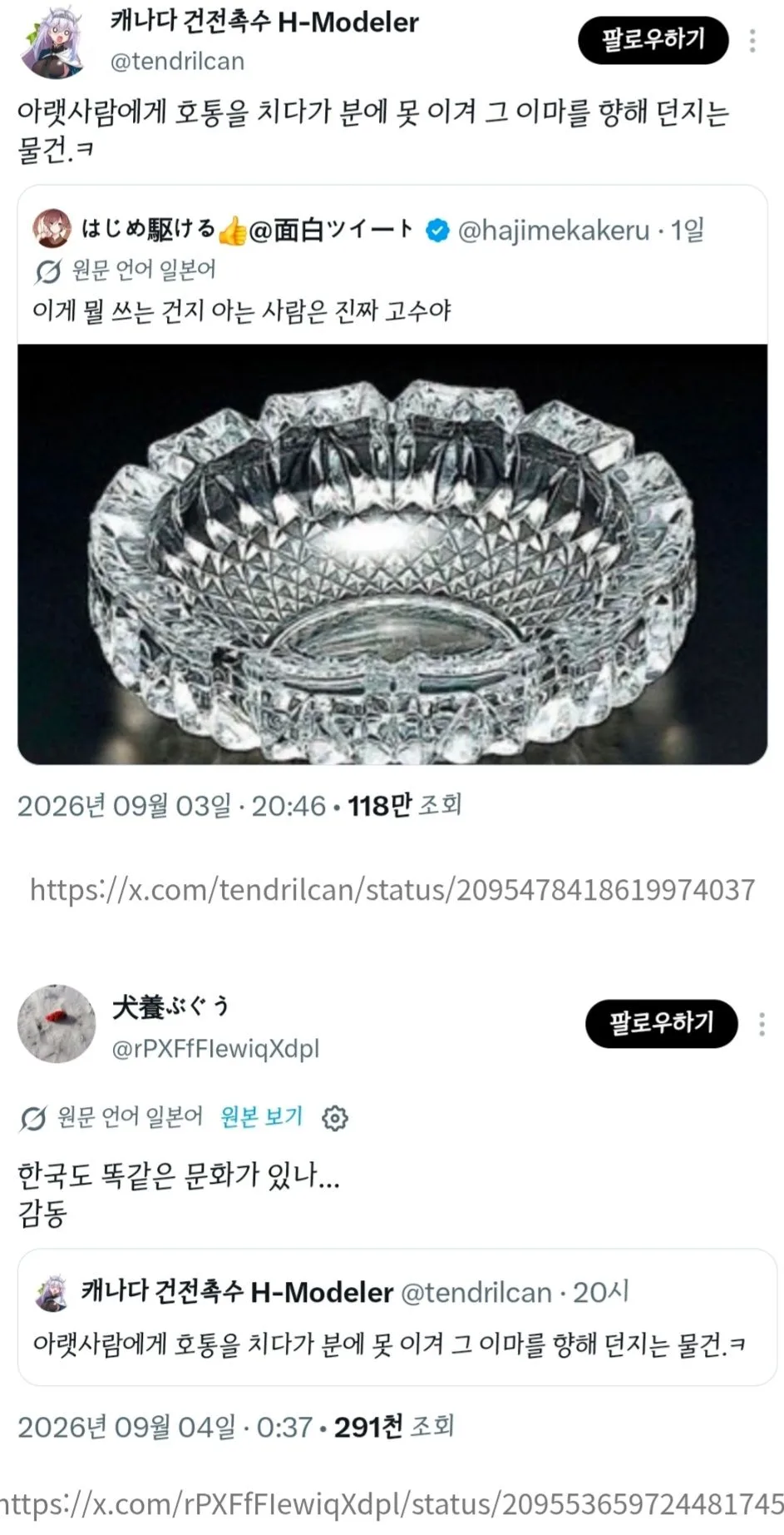 1000034575.jpg
