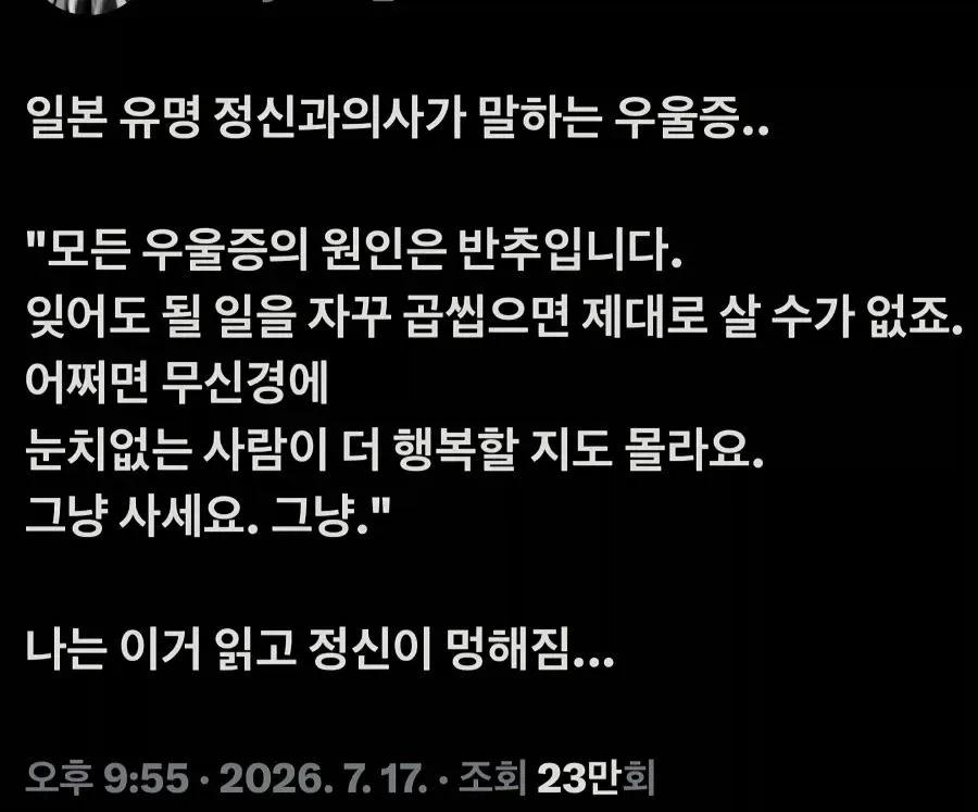 IMG_2281.webp 정신과 의사가 말하는 뇌에 가장 큰 피해를 주는 습관