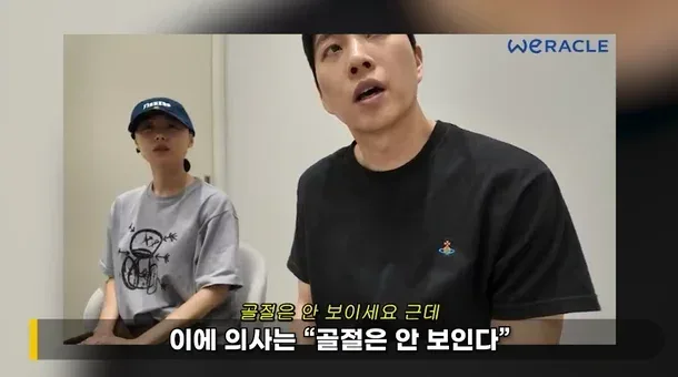 KTX 사고직후 병원을 찾아간 박위