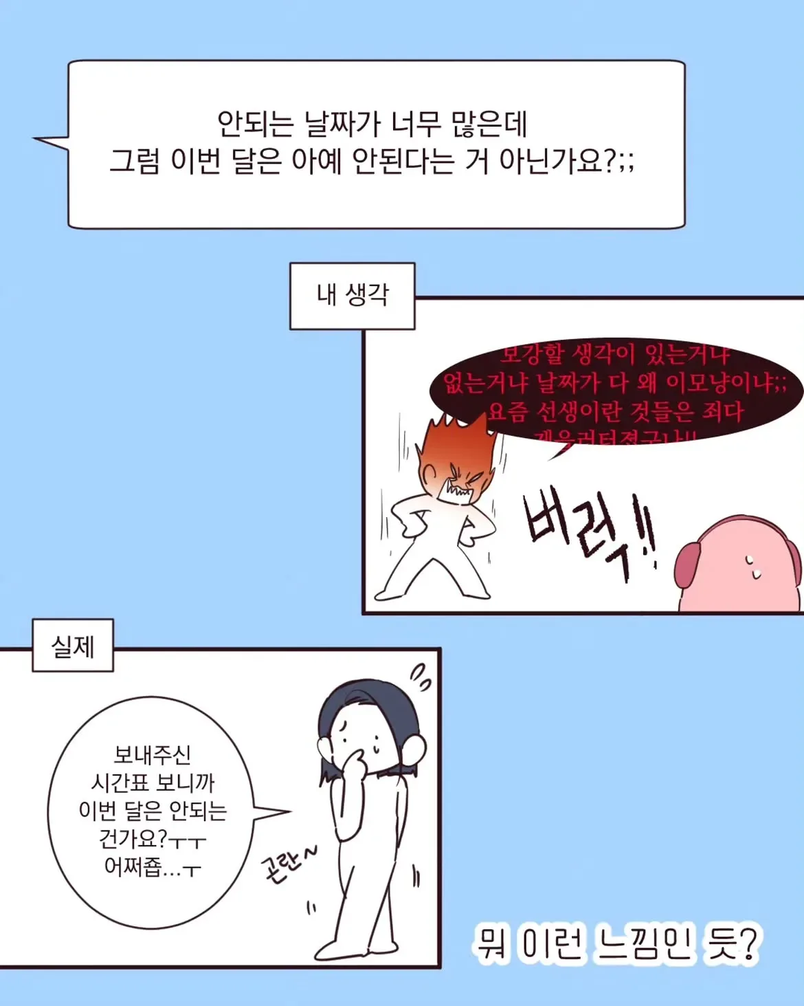 늙은이들이 문화충격 컬쳐쇼크 느끼는 ;;;;;의 사용법