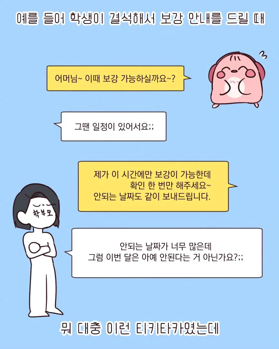 늙은이들이 문화충격 컬쳐쇼크 느끼는 ;;;;;의 사용법