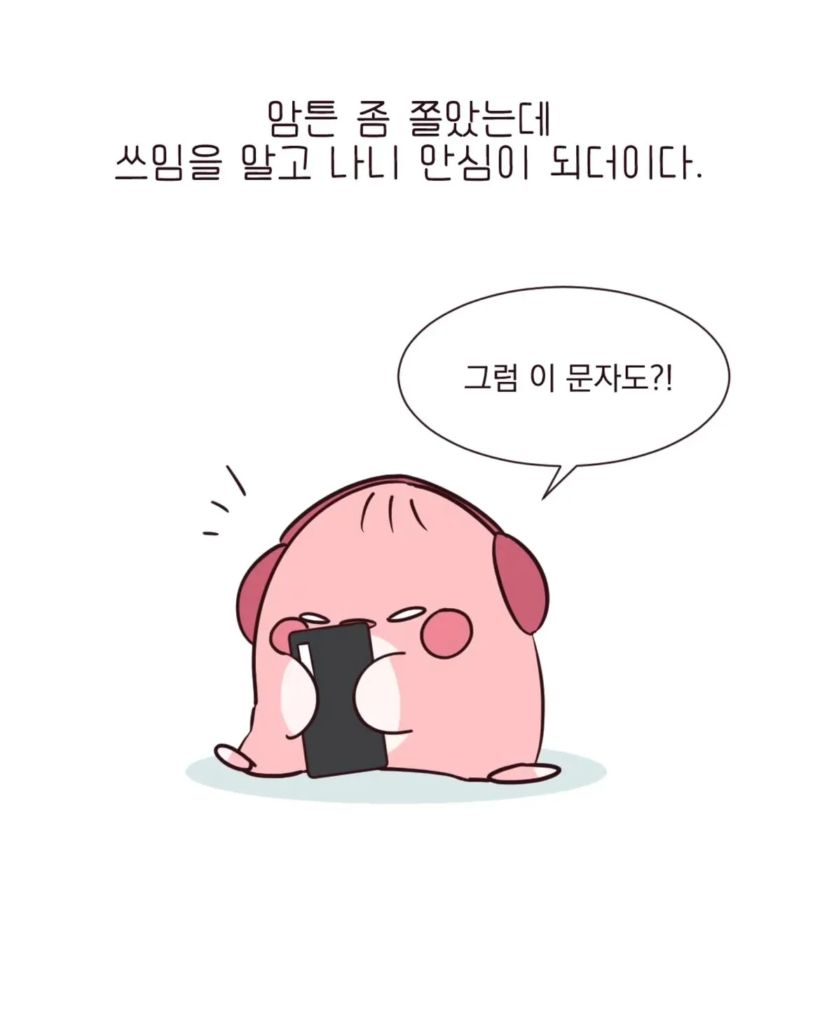 늙은이들이 문화충격 컬쳐쇼크 느끼는 ;;;;;의 사용법
