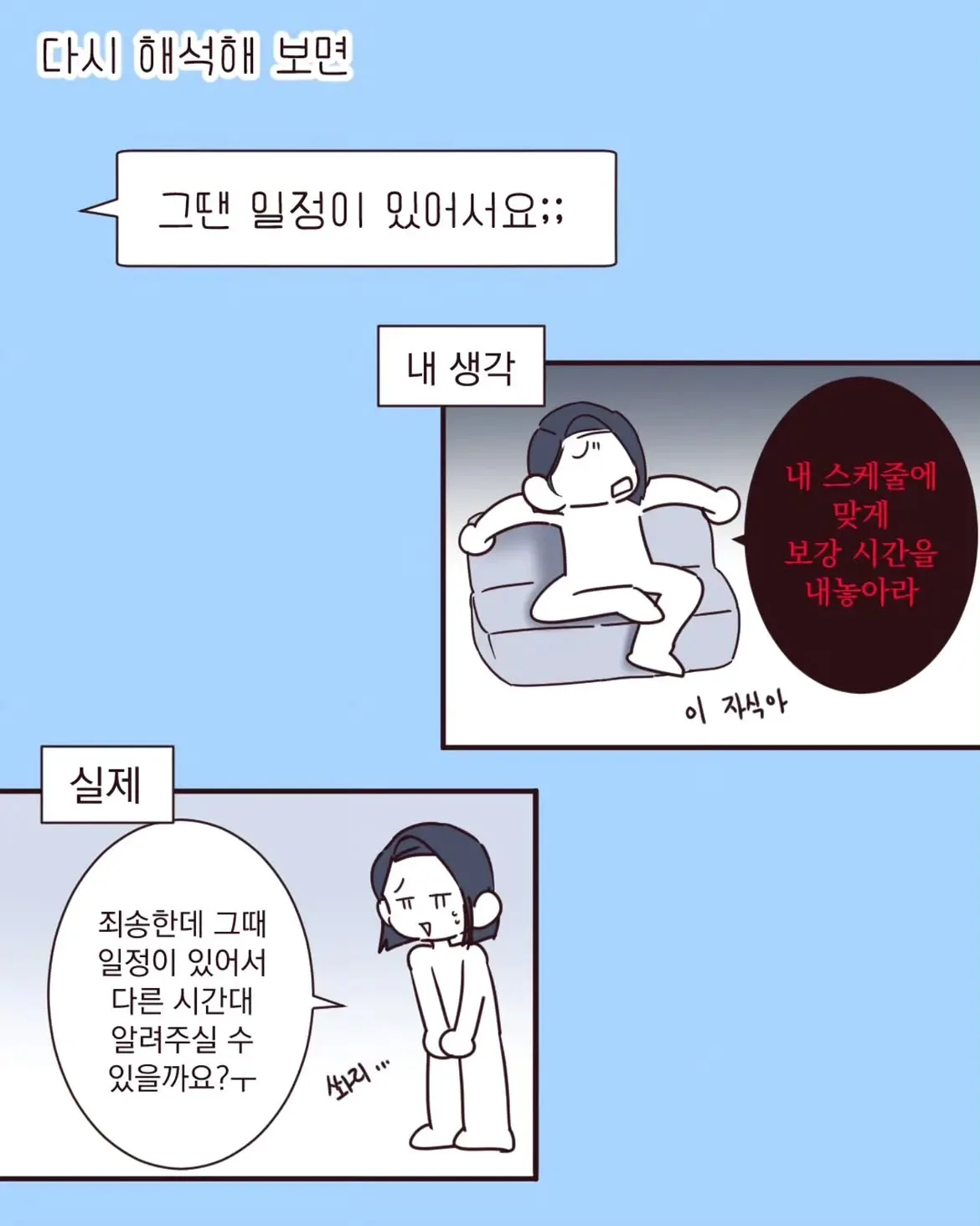 늙은이들이 문화충격 컬쳐쇼크 느끼는 ;;;;;의 사용법