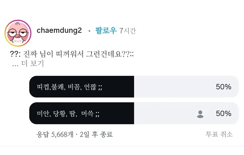 늙은이들이 문화충격 컬쳐쇼크 느끼는 ;;;;;의 사용법