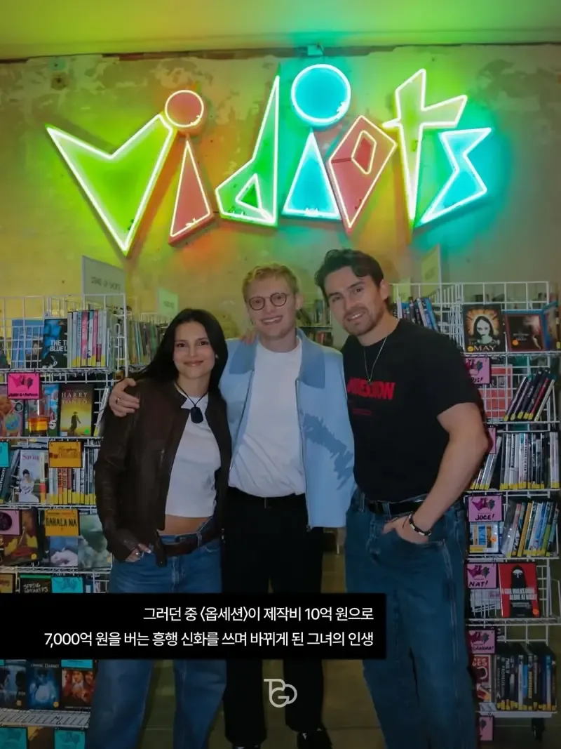 9536.webp ㅇㅎ) 영화 한 편으로 인생이 바뀐 여배우