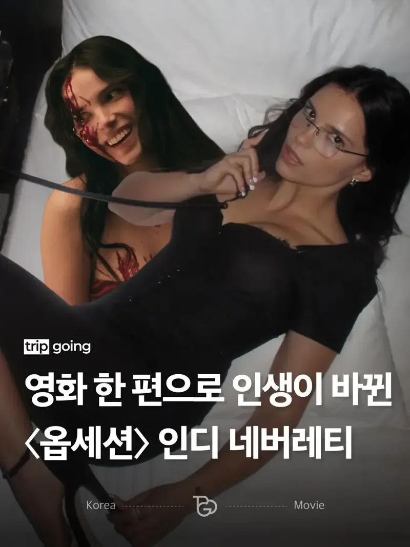 9532.webp ㅇㅎ) 영화 한 편으로 인생이 바뀐 여배우