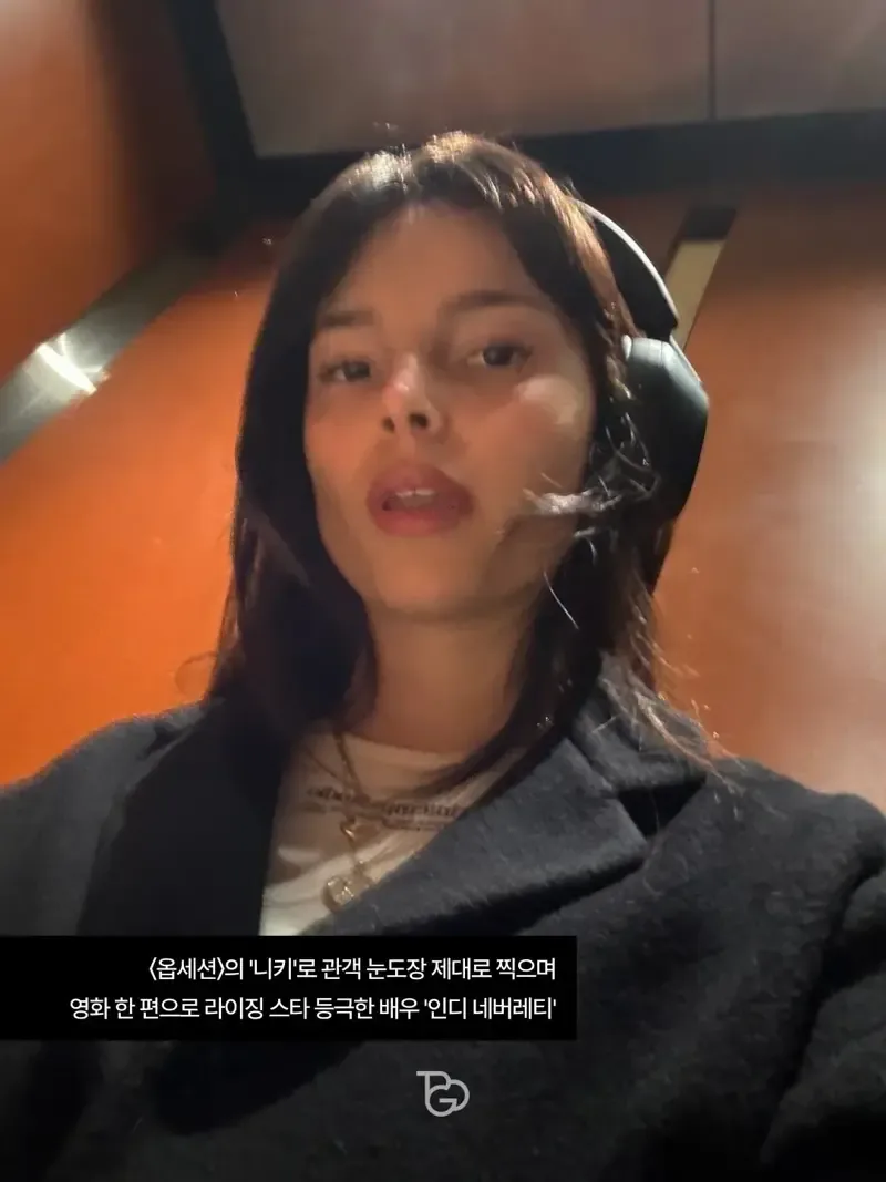 9533.webp ㅇㅎ) 영화 한 편으로 인생이 바뀐 여배우