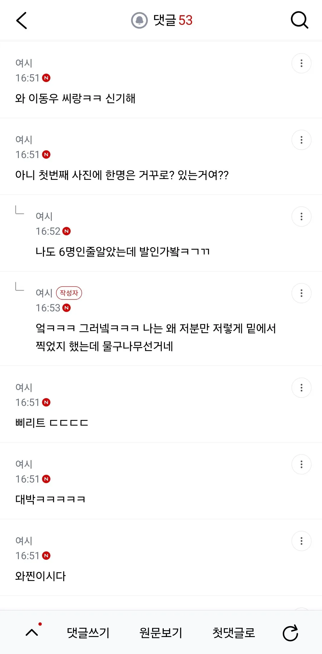 울 엄마가 본인도 삐에로 출신이라면서 사진 보여줬는데