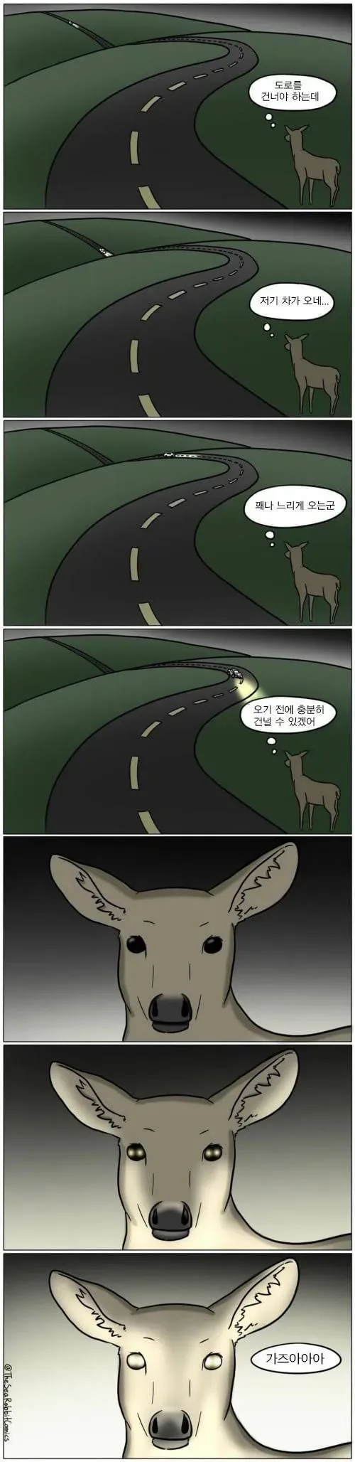 도파민 중독 원탑인 동물