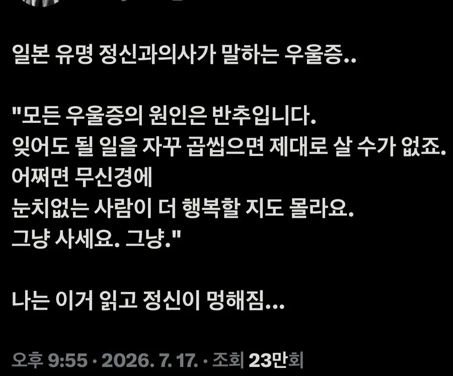 뇌에 가장 큰 피해를 주는 습관