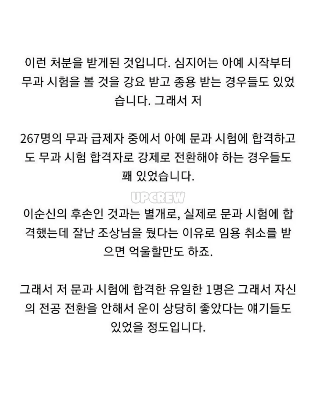 이순신장군 후손들의 독립운동