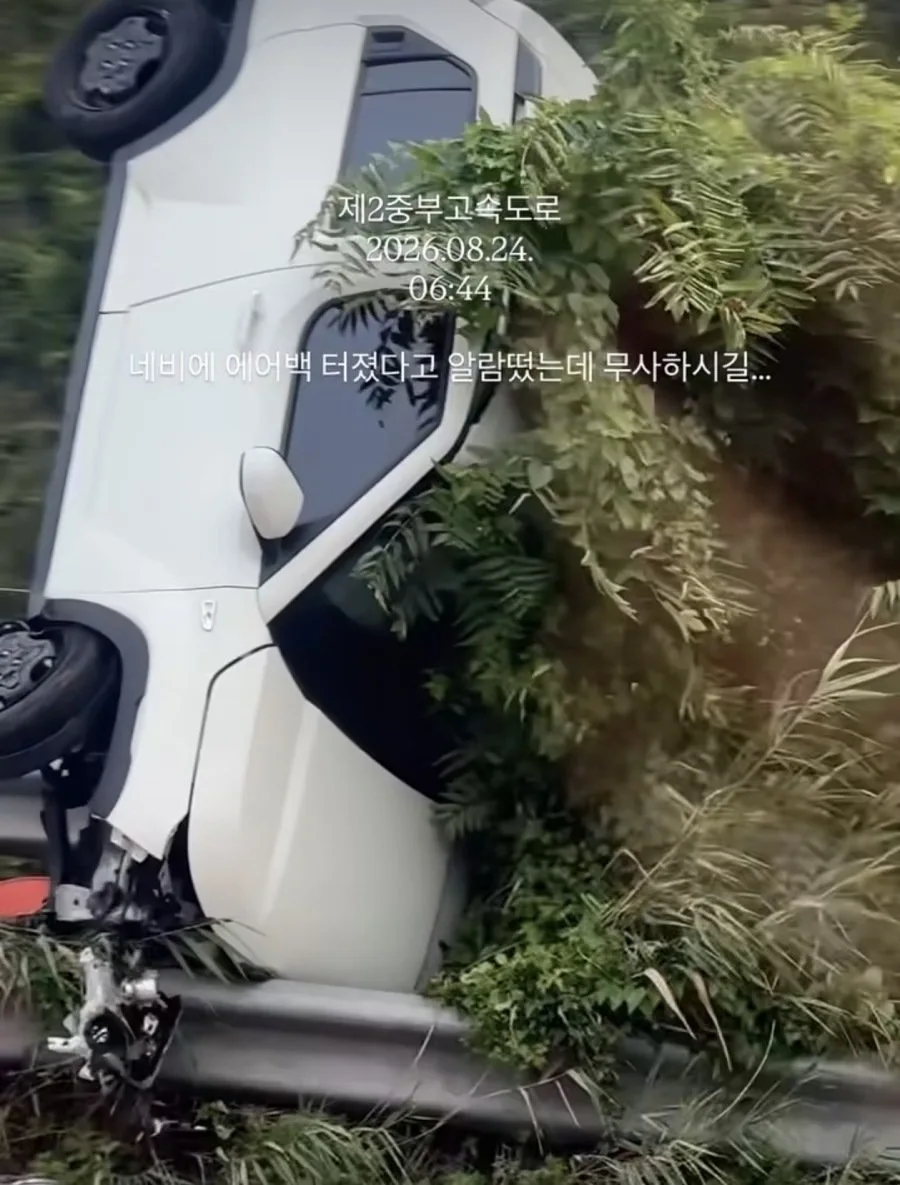 오늘자 고속도고 사고